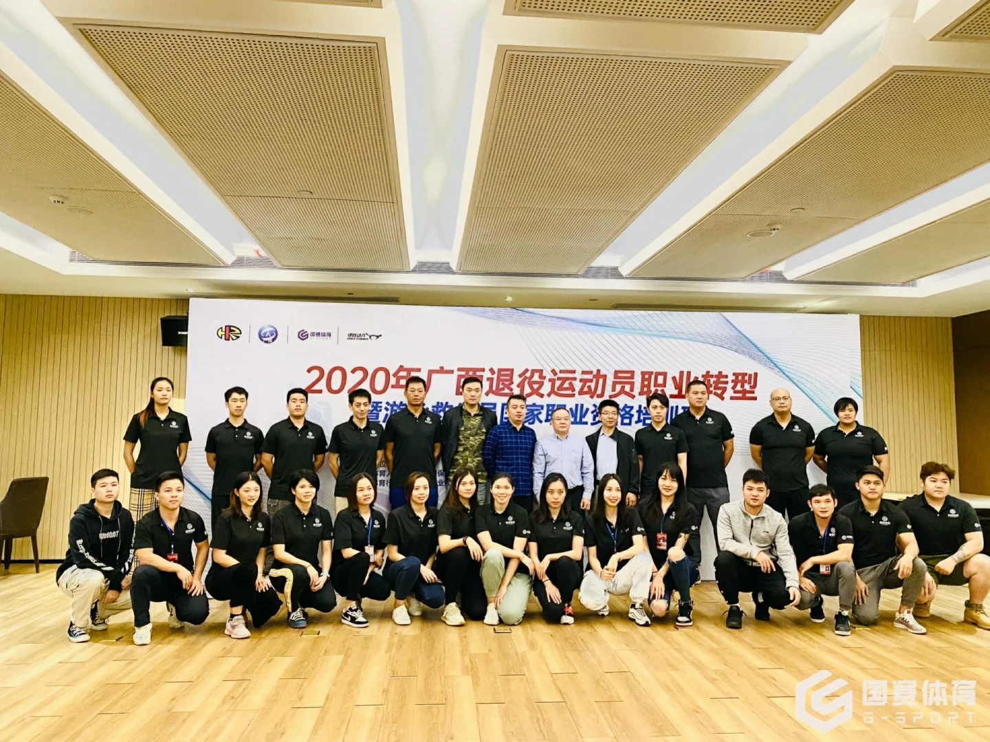 西甲运动员薪酬不断提升，职业保障逐步完善