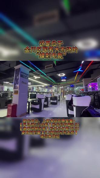 vwin在线登录电脑版-电竞市场规模突破百亿，行业潜力无限