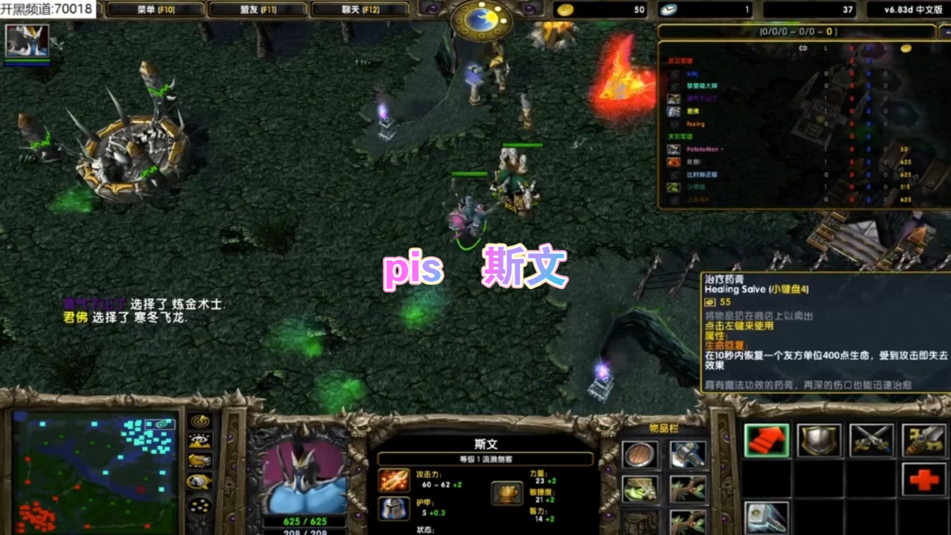 关于DOTA2地图控制的艺术：如何利用视野掌握比赛主动权的信息