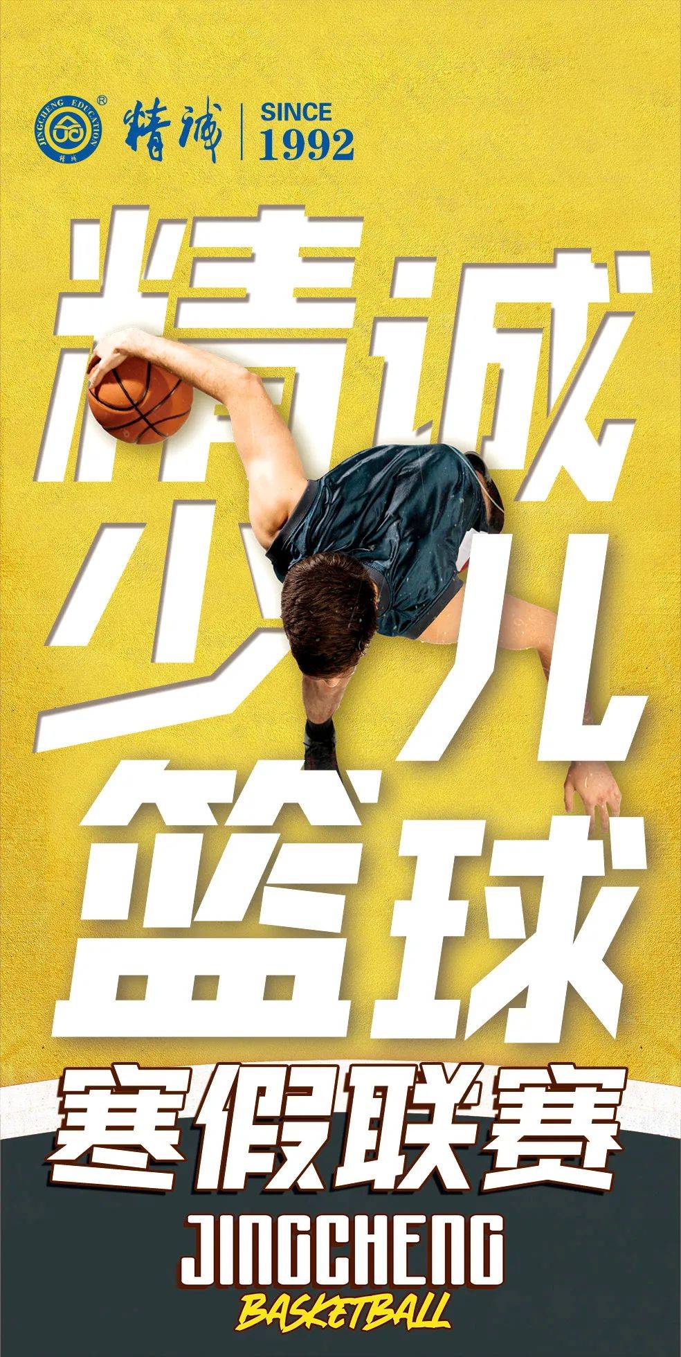 Vwin德赢官网-包含未来十年中国青少年篮球行业规划逐步落实，行业前景广阔的词条