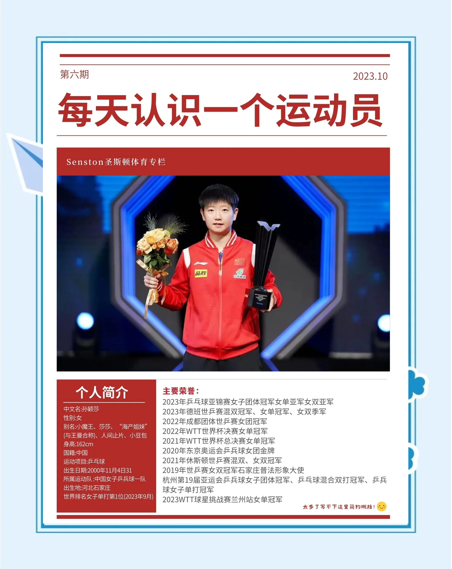 关于