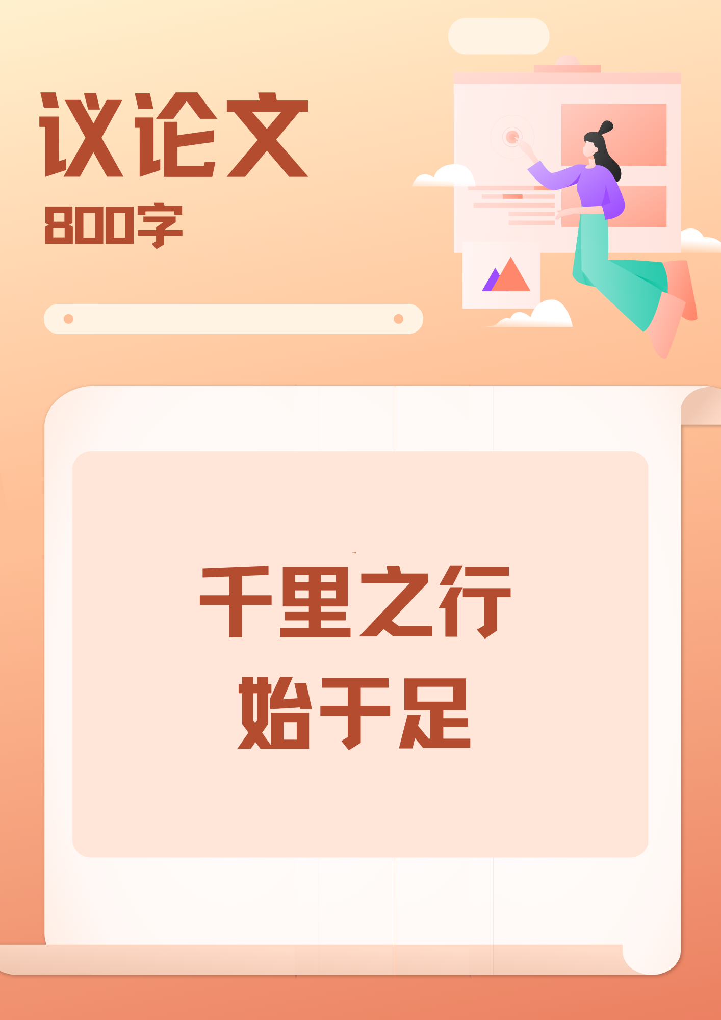 vwin德赢-自行车赛：千里之行，不懈追求的简单介绍