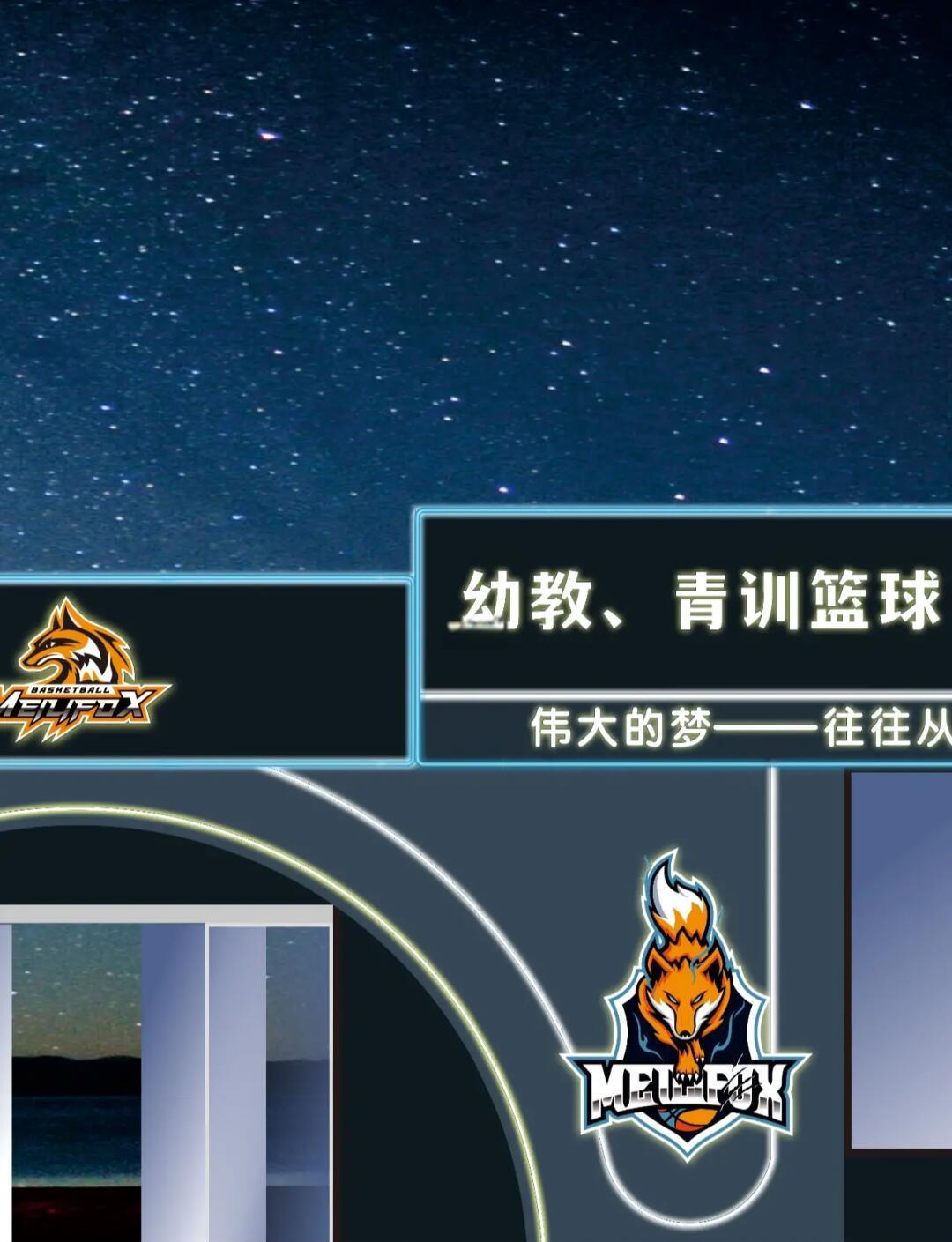 德赢平台官网-关于未来体育场馆智能改造，助推中国篮球赛事高效运营的信息