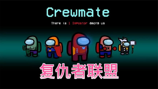 德赢vwin首页-太空狼人杀世界总决赛倒计时，推理与谋略争锋