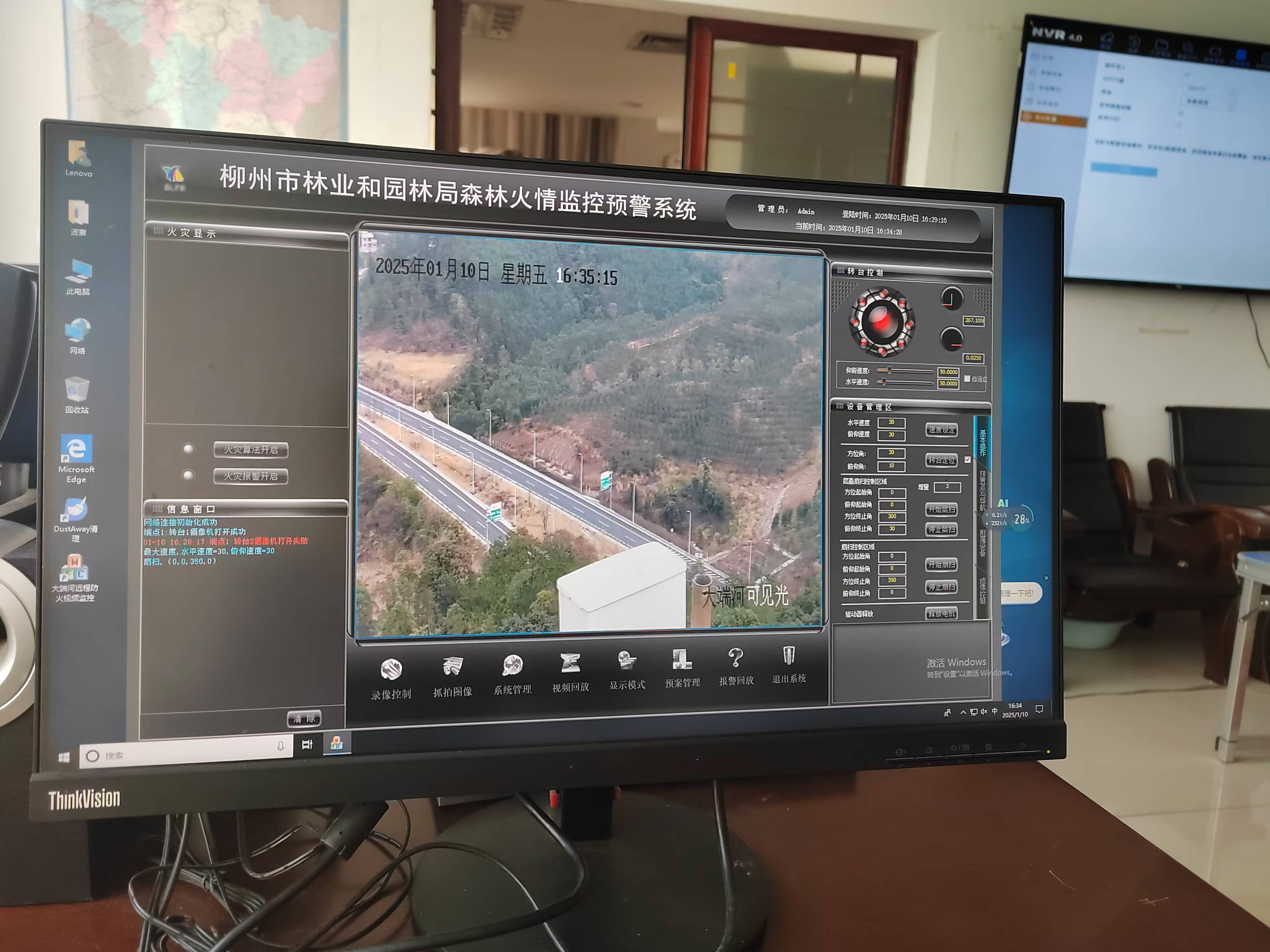 德赢中国官网-智能监控系统：确保比赛公平与安全